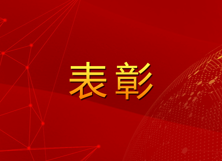 烏海優(yōu)秀斯克維思人，他們值得我們學(xué)習(xí)！
