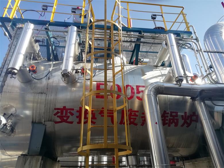 施秉兗州煤業榆林能化有限公司