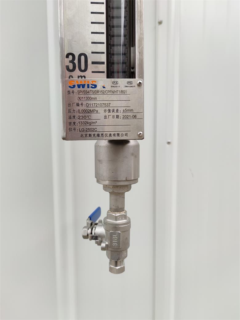 施秉山東恒信新材料有限公司、山東恒信高科能源有限公司