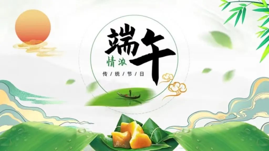 烏海濃濃端午情 “粽”香暖人心|端午節(jié)斯克維思福利發(fā)放！