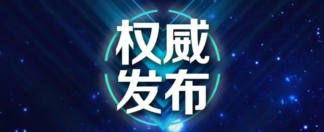 烏海公司快訊丨斯克維思與您相約2022儀表與自動化應用發展論壇