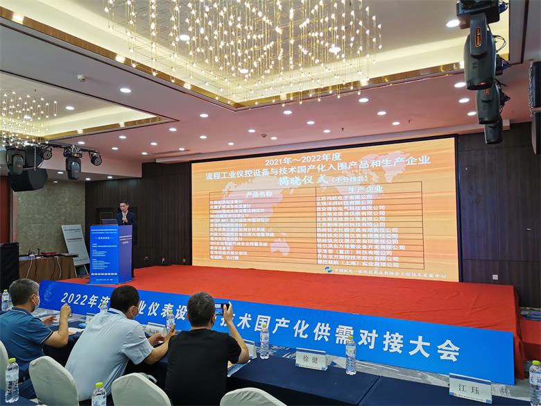 烏海SWISA 斯克維思|矢志不渝推進(jìn)自主創(chuàng)新，深入探究?jī)x表設(shè)備與技術(shù)研發(fā)國(guó)產(chǎn)化需求